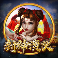 Fengshen Yanyi